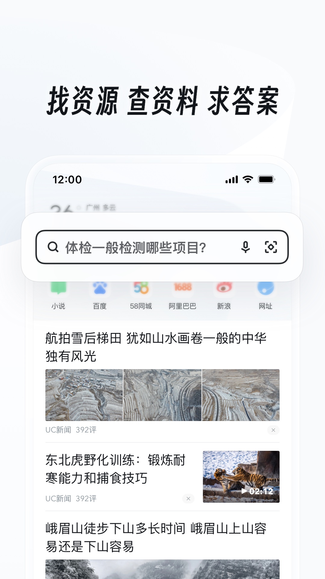 慕斯圈怎么用截图