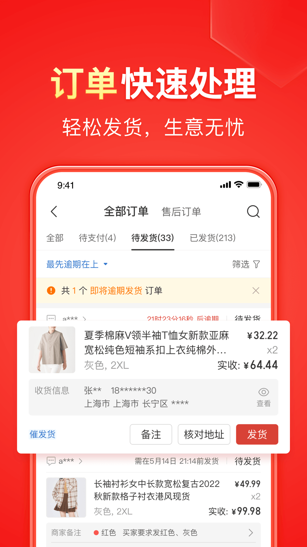 网络女主,找个长期适合自己心仪的奴截图