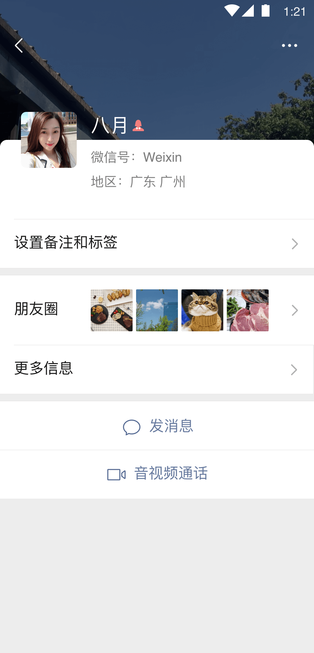 伺候夫妻主在线播放截图