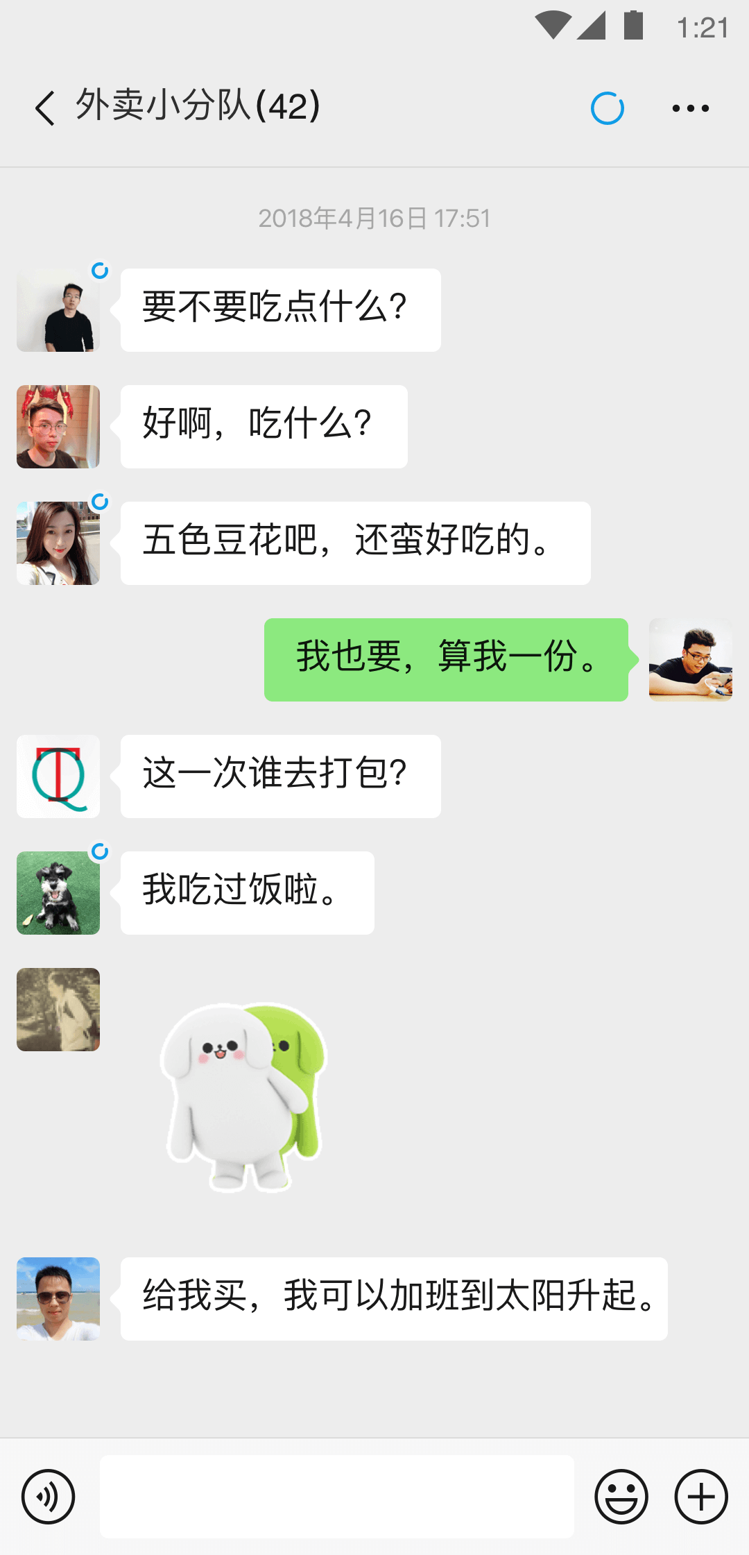 湘香女王丝袜脚调教截图