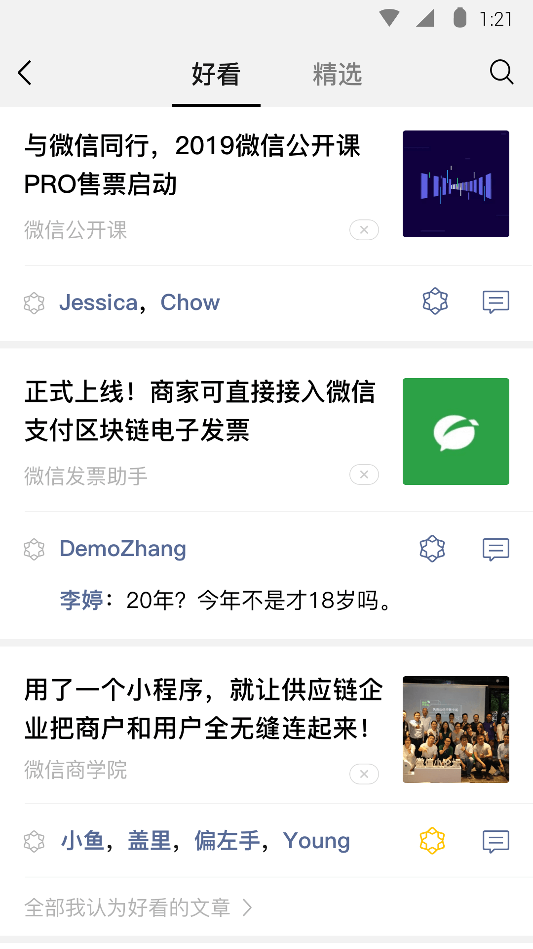 踩踏视频网站截图